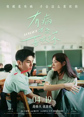 别看我